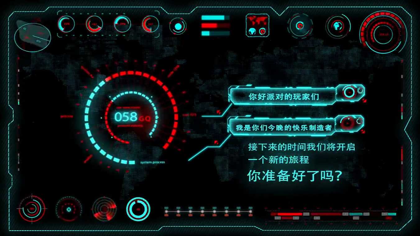 派对曲风选择系统Intro倒计时