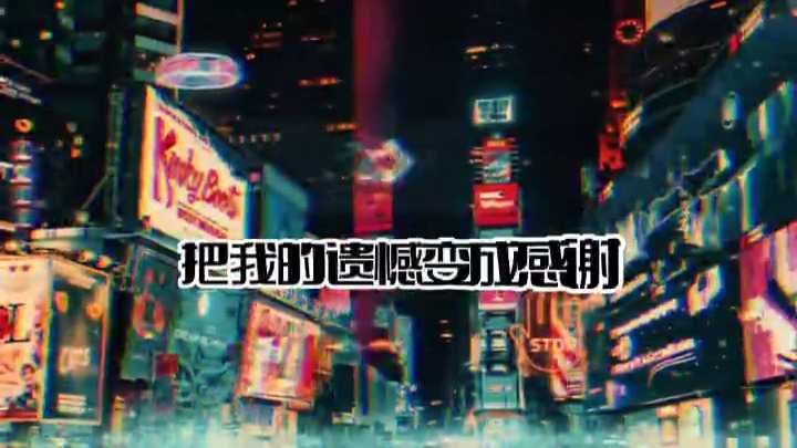 张偲偲 - 心要让你听见 - 朝伟Reverse bass Bootleg
