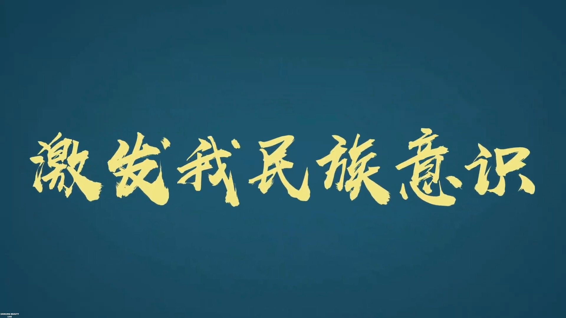 华流才是顶流颗粒