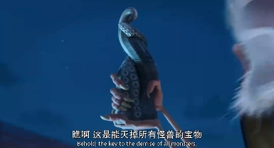 万圣节开场-精灵旅社3---玛卡莲娜（长）